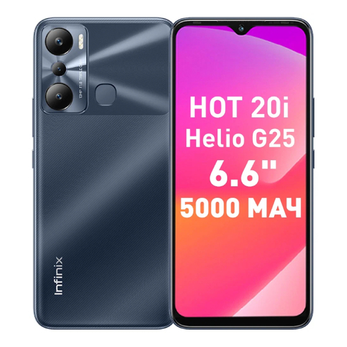 Телефон Infinix Hot 20i 128Gb Ram 4Gb Wilderness Black фото 